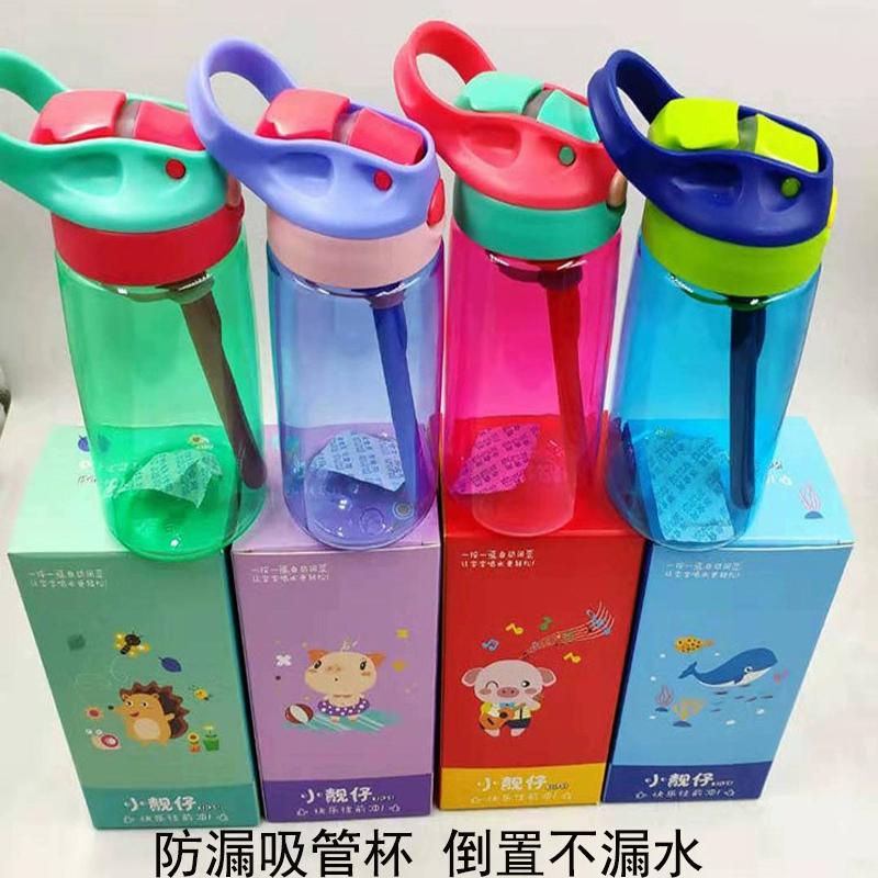 Trẻ em cốc sippy học sinh tiểu học học cách uống cốc cậu bé chai nước mẫu giáo mỏ vịt cốc cầm tay nữ cốc - Cup / Table ware / mài / Phụ kiện