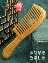 Poppy whole wood green sandalwood comb womens home natural wood comb sandalwood engraving long hair wide tooth massage sandalwood