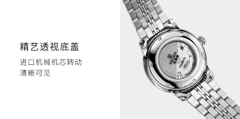 Bracelet montre pour homme EBOHR   - Ref 3273025 Image 18