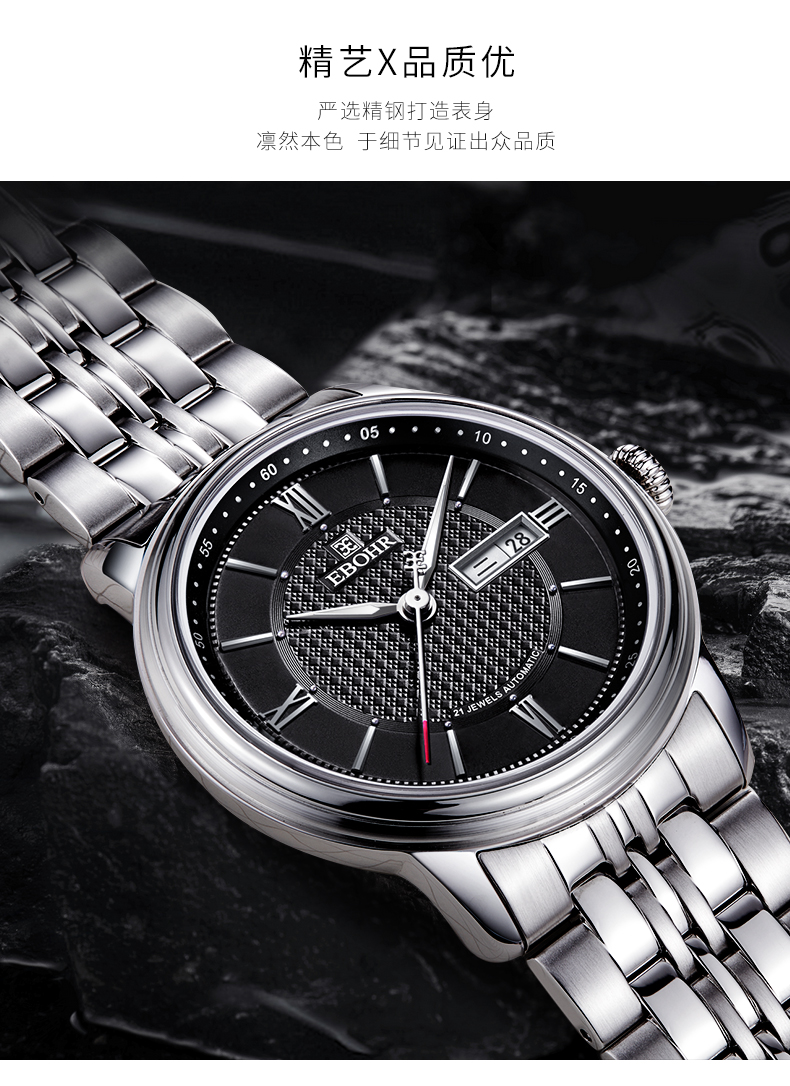 Bracelet montre pour homme EBOHR   - Ref 3273025 Image 11