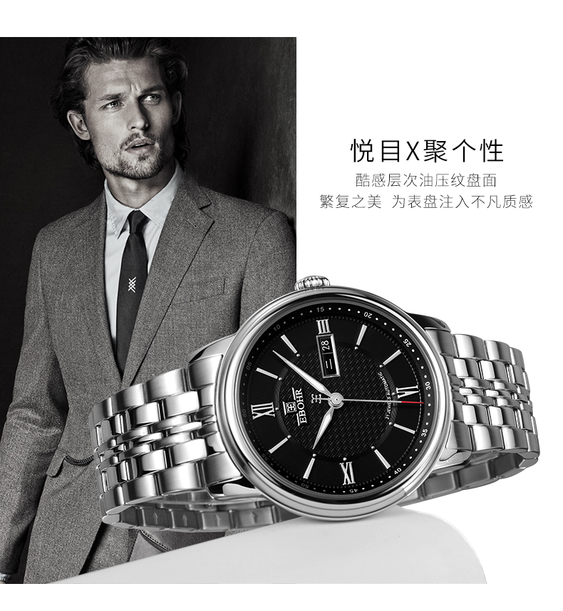 Bracelet montre pour homme EBOHR   - Ref 3273025 Image 10