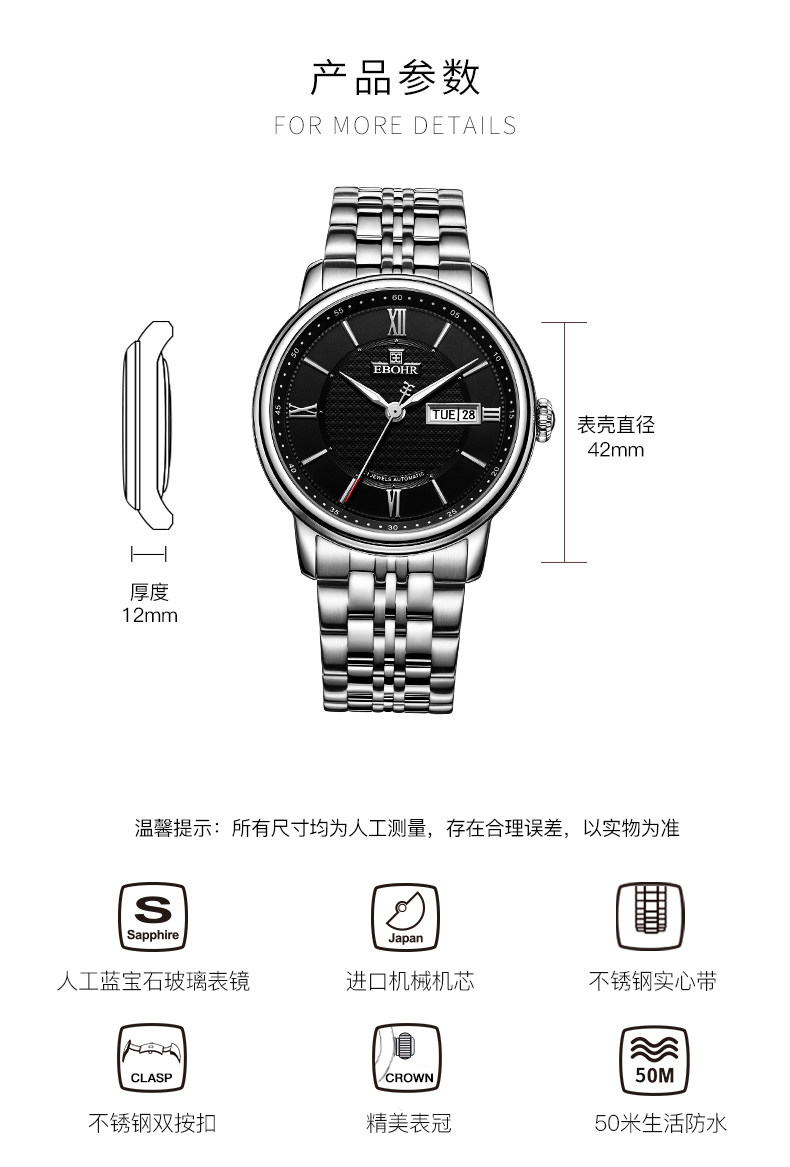 Bracelet montre pour homme EBOHR   - Ref 3273025 Image 14