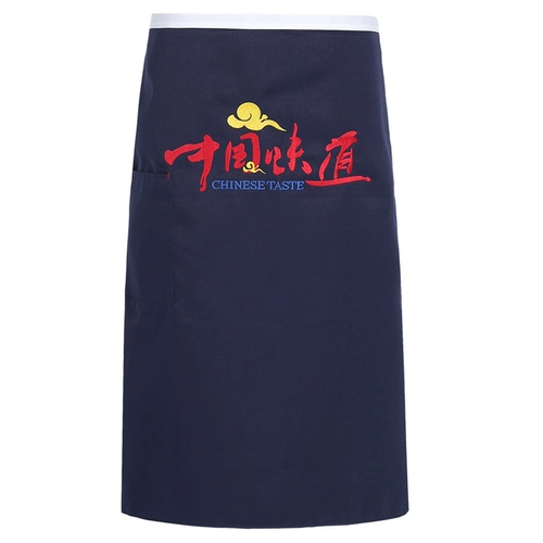 Фартук, рабочая короткая юбка подходит для мужчин и женщин, делается под заказ