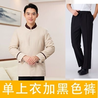 Мужской бежевый топ и брюки