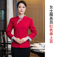 Женская красная красная с длинными рукавами одиночная топ