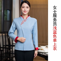 Женский голубой топ с длинными рукавами