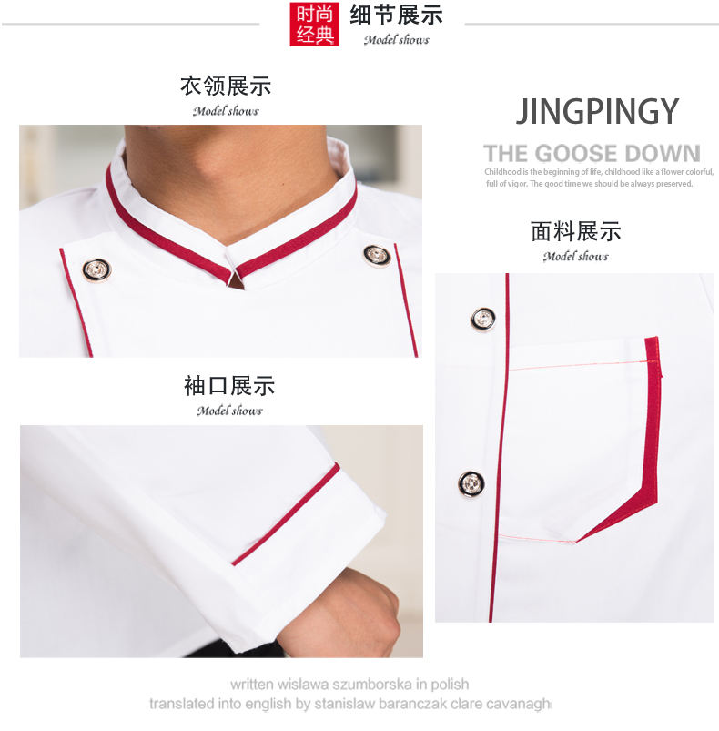 Tenue de cuisinier - Ref 1910577 Image 13