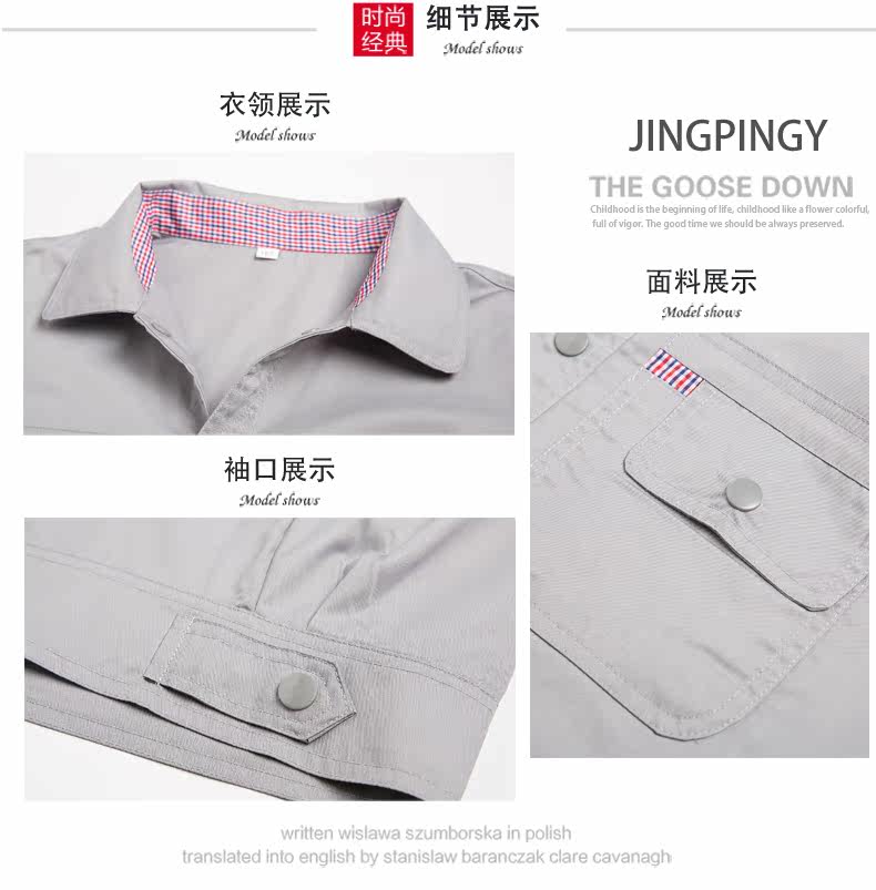 Tenue de travail - Ref 1914988 Image 12