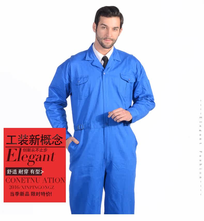 Tenue de travail - Ref 1914996 Image 7