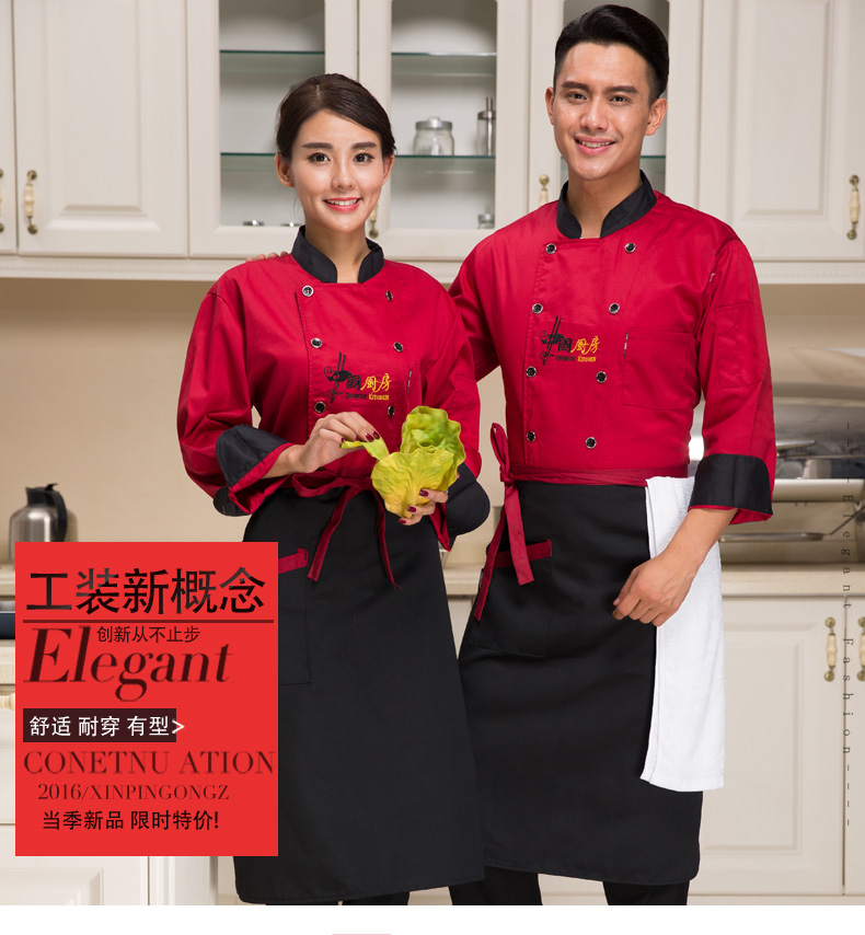 Uniforme de cuisinier - Ref 1910575 Image 7