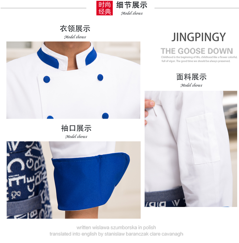 Tenue de cuisinier - Ref 1910607 Image 14