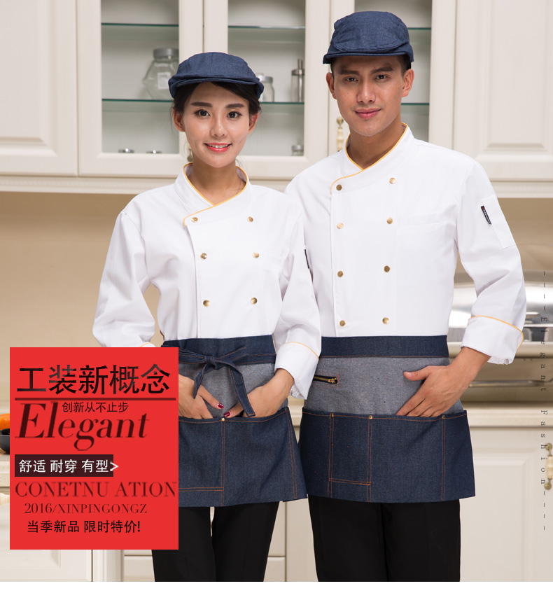 Veste chef cuisinier - Ref 1910592 Image 7