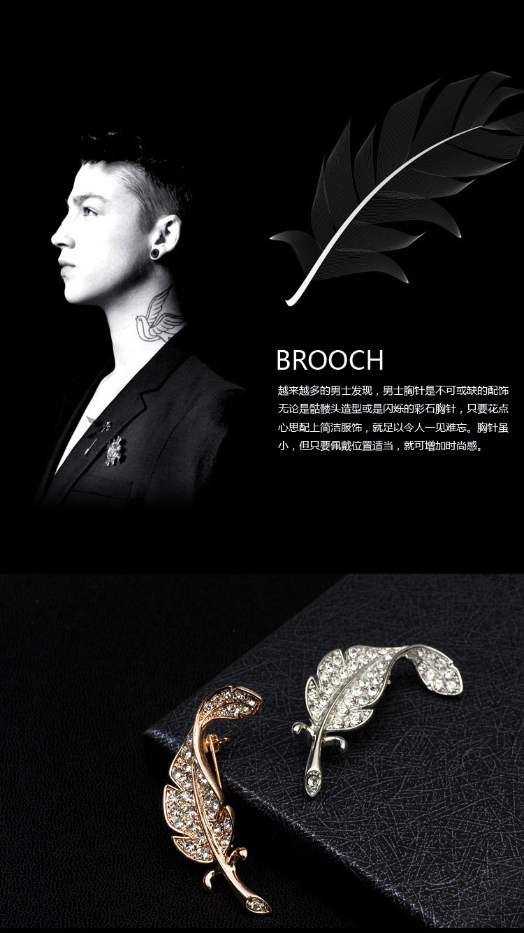 Broche Lovers en cristal autrichien - Ref 1172647 Image 10