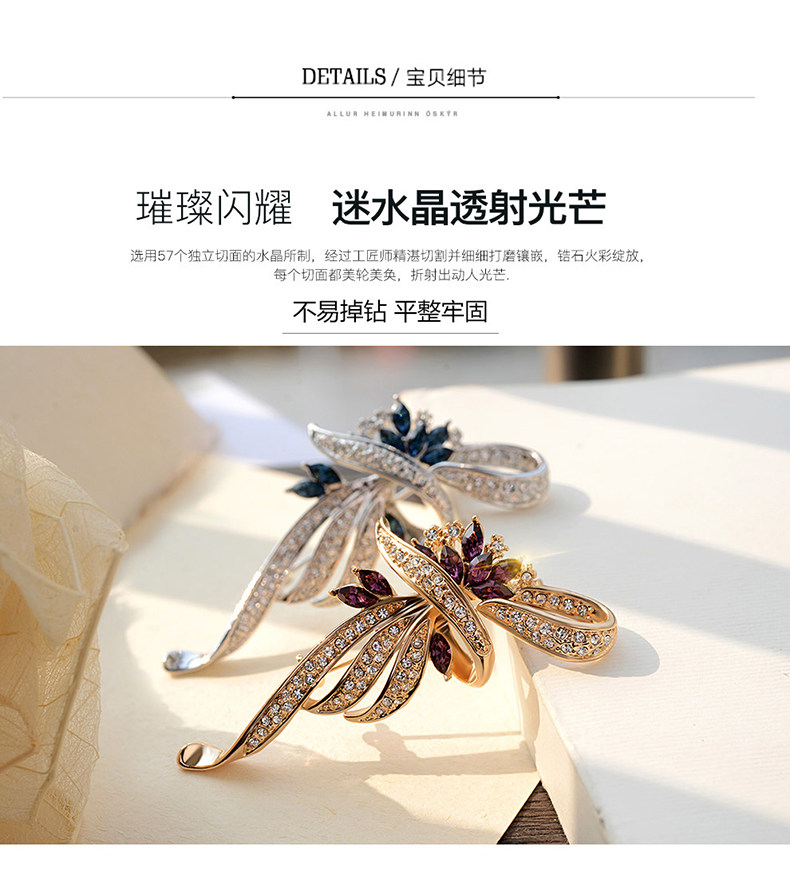 Broche femme en cristal autrichien - Ref 1172860 Image 12