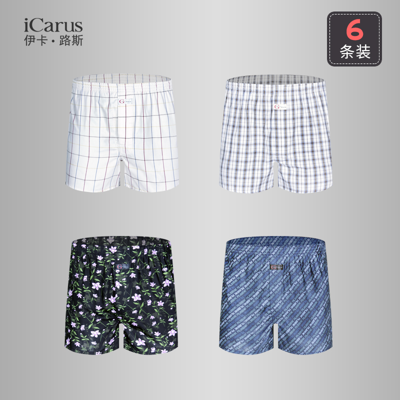 6 Dress ICarus Ikaluce Pure Cotton Aroo Pants Men Loose Four-corner Underpants Sport Breathable Gift Box Dress
