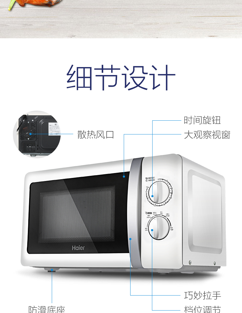 Lò vi sóng Haier / Haier MZC-2070M1 nhỏ mini bàn xoay cơ khí chính hãng 20 lít - Lò vi sóng lo nuong banh