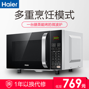 lò nướng bluestone Lò hấp vi sóng Haier tích hợp gia dụng 23L đa chức năng mới thông minh phẳng MZ-68ES - Lò vi sóng lò nướng nhỏ