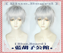 (Blue Beard) Tomorrows Ark Mefister Villain Cos Wig Silver Grey Juvenile Hair