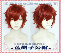(Blue Beard) Idol Dream Sacrifice 2 ALKALOID Sky City A Colorful Red Anti-Teething Cos Wig Es