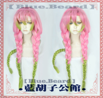 (Blue Beard) Ghosts Extinguishing Blade Nan Temple Honey cos spot wig gradient Super coarse hemp flower