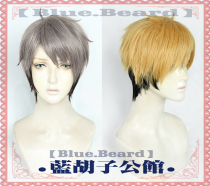 (Blue Beard) Cos Wig Volleyball Juvenile Palace of the Palace Twin Subding