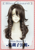 (Blue Beard) Twisted Wonderland Alice Sleepwalking Leona Kingscholar cos wig