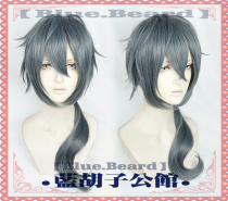 (Blue Beard) Idol Dream 2 ES Crazy B Cini Cicos Grey Blue Wig