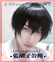 Blue Bearded Cos Wig Breaking the Dk Kee River Stop Chats and Worry Beauty Routine with Teenager Wig