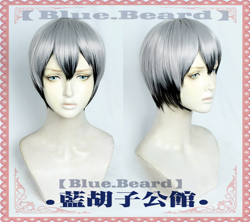 (Blue Beard) Cos Wig Volleyball Juvenile Petty Volleyball Black Grey North Shin Shinssuke-Taobao