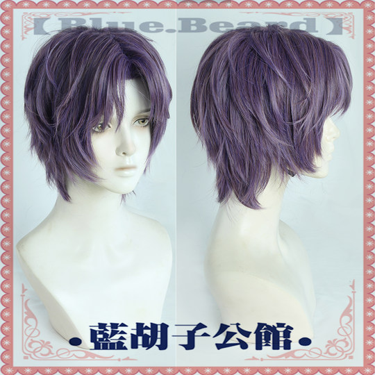 [Bluebeard] Love and Deep Space Qiyu Cos Wig Mixed Color Middle Part Hair Bun Gray-Purple