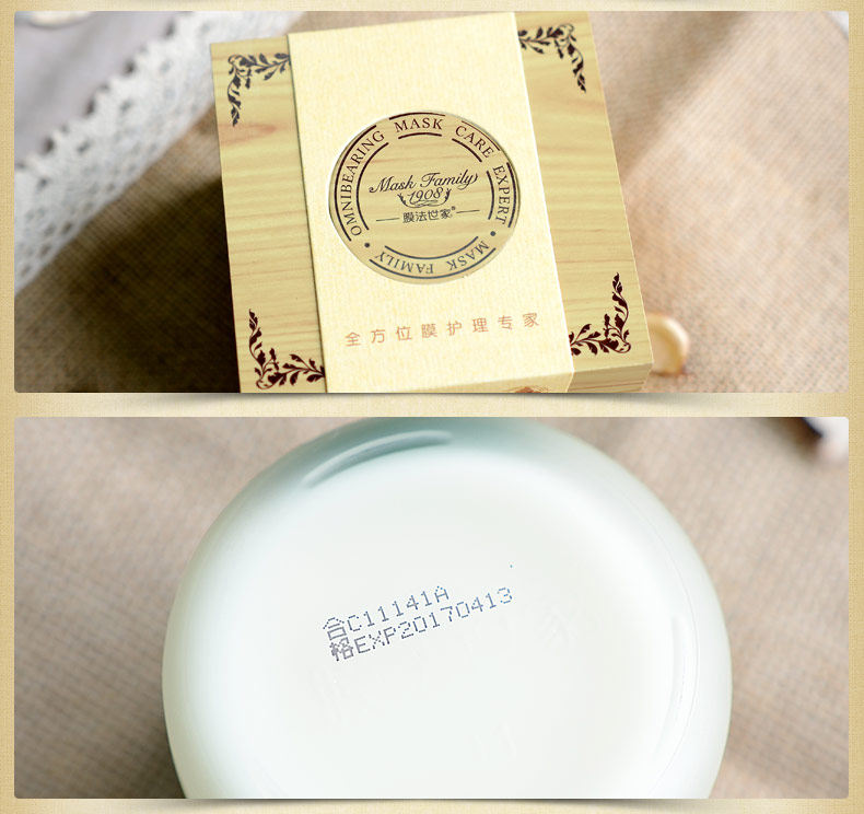 白松露面膜宝贝描述_23.jpg