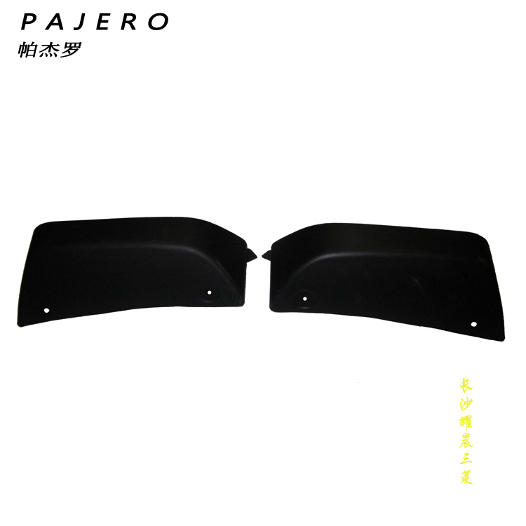 Adapt to Mitsubishi PajeroV73 rear fender V77 rear wheel plastic fender PAJERO fender fender