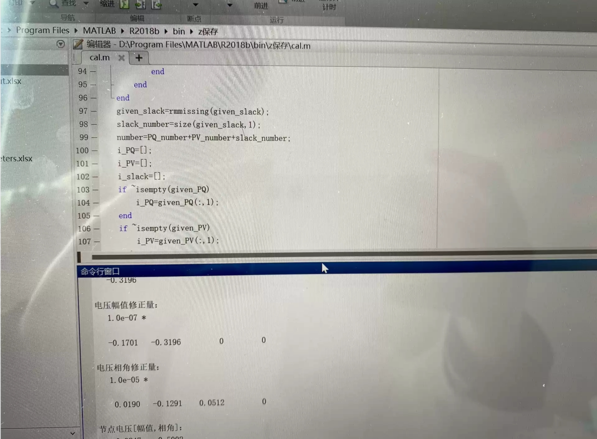 如何用MATLAB编写潮流计算程序？-潮流-淘宝百科网
