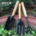 1 bộ dụng cụ làm vườn, bộ dụng cụ ba mảnh, dụng cụ trồng gia đình nhỏ ba mảnh, ba mảnh nhỏ chau nhua Nguồn cung cấp vườn