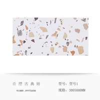 Модель 1-Light 300*600