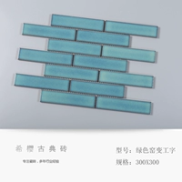 Зеленое слово 295*284 (12 штук/квадрат)