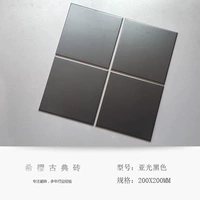 200x200 Heiya
