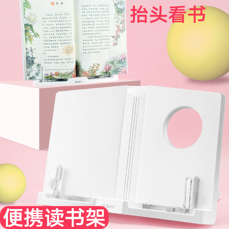 Book shelves for children's bookshelves Books Shelves Bookshelves Bookshelves Home Reading Books Shelves Bookshelves God-Ware Book Stents Briefs elementary school students with reading shelves Desktop Folds Clips Bookware