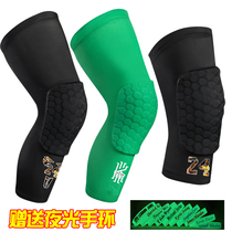 Kobe basketball knee pads Mens and womens childrens adult sports knee pads Honeycomb anti-collision knee pads James Owen leg pads