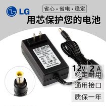 LG W1943SV E1948SX W1943SE 12V 2A Display Power Adapter