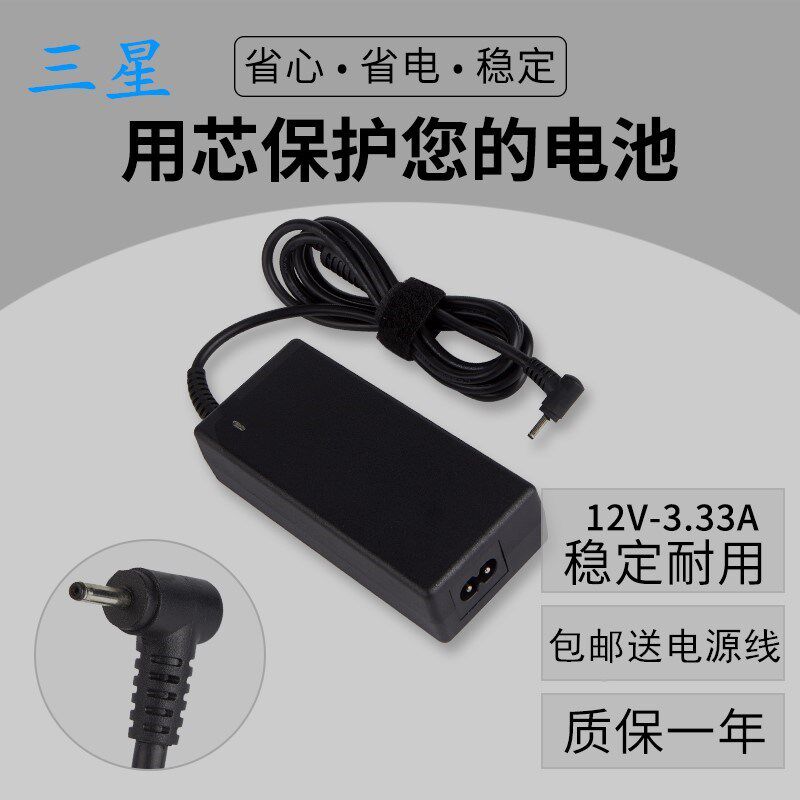 Samsung 12V3 33A 2 2A power adapter 110S1J 110S1K laptop charging cable