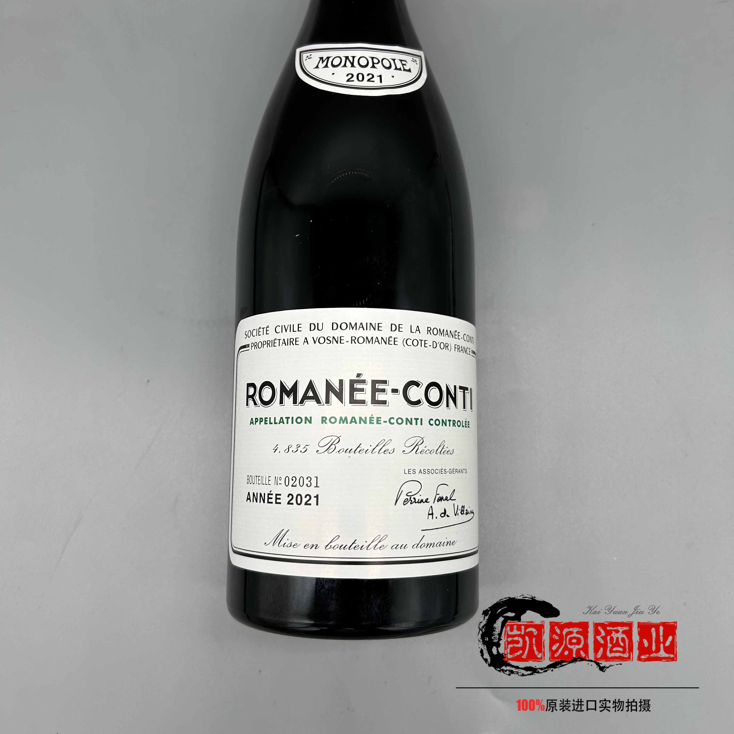 25年必买！法国勃艮第罗曼尼·康帝特级园红葡萄酒2021年避坑指南-好物推荐-淘宝好物网