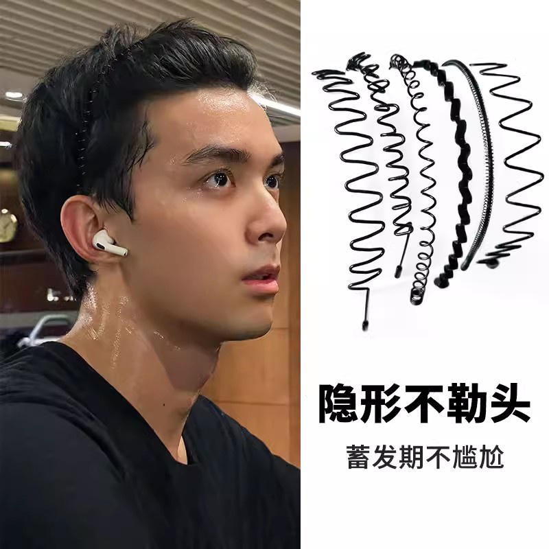 Men's Black Metal Headband for Washing Face, Sports Invisible Back-Of-Head Hair Fixing Headband That Doesn'T Squeeze Hair Men's Black Metal Headband for Washing Face, Sports Invisible Back-Of-Head Hair Fixing Headband That Doesn'T Squeeze Hair