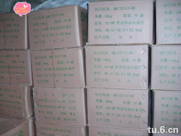 nước tẩy bồn cầu tốt nhất Siêu tập trung các chất tẩy nhờn hiệu quả cao các hạt cơ bản Wei Meng vào nhà bếp dầu nặng làm sạch lưới phạm vi làm sạch mui xe - Trang chủ viên tẩy vệ sinh máy giặt