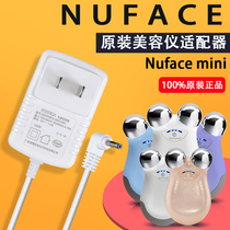 American NUFACE beauty instrument power supply mini charger White foam green pink TRINITY charging cable universal