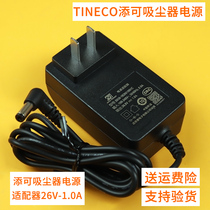 The original TEK A7 A10 HP03 Vacuum Cleaner FW25M-01 Charger 26V Power Adapter