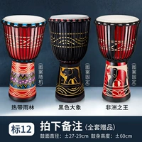 Метка 12 выстрелов+подарки