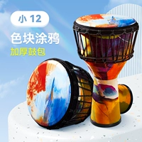 Little 12 [Color Block Graffiti]+загущенная барабанная сумка