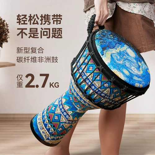 Бубен из углеродного волокна для взрослых для начинающих, ударные инструменты, 12 дюймов