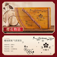 21 Строки*История сакуры*Журнал Lust+подарки+хлопок бао